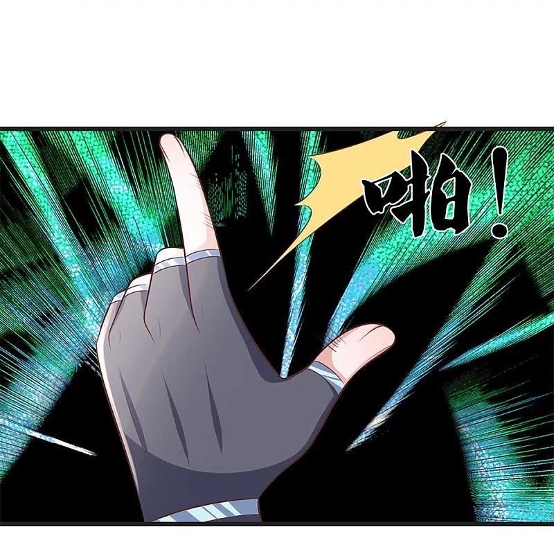 Shura Sword Sovereign Chapter 248 Gambar 17